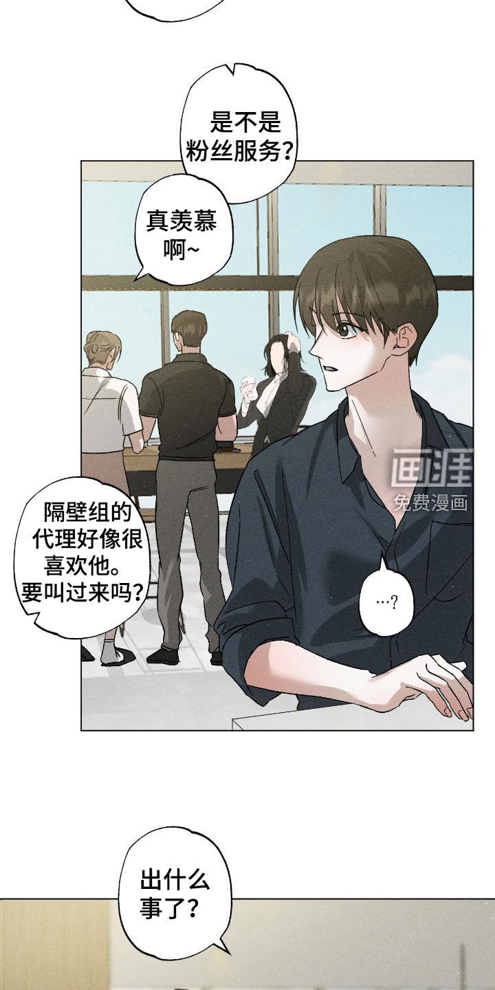 第53章：【第二季】理想型