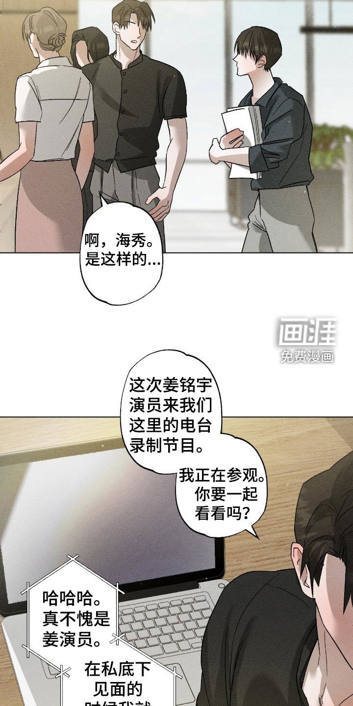 第53章：【第二季】理想型