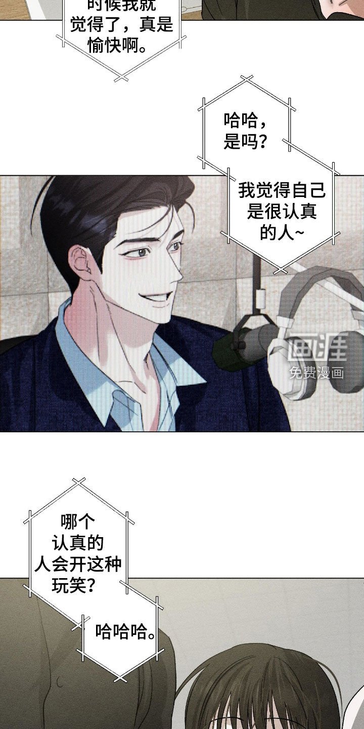 第53章：【第二季】理想型
