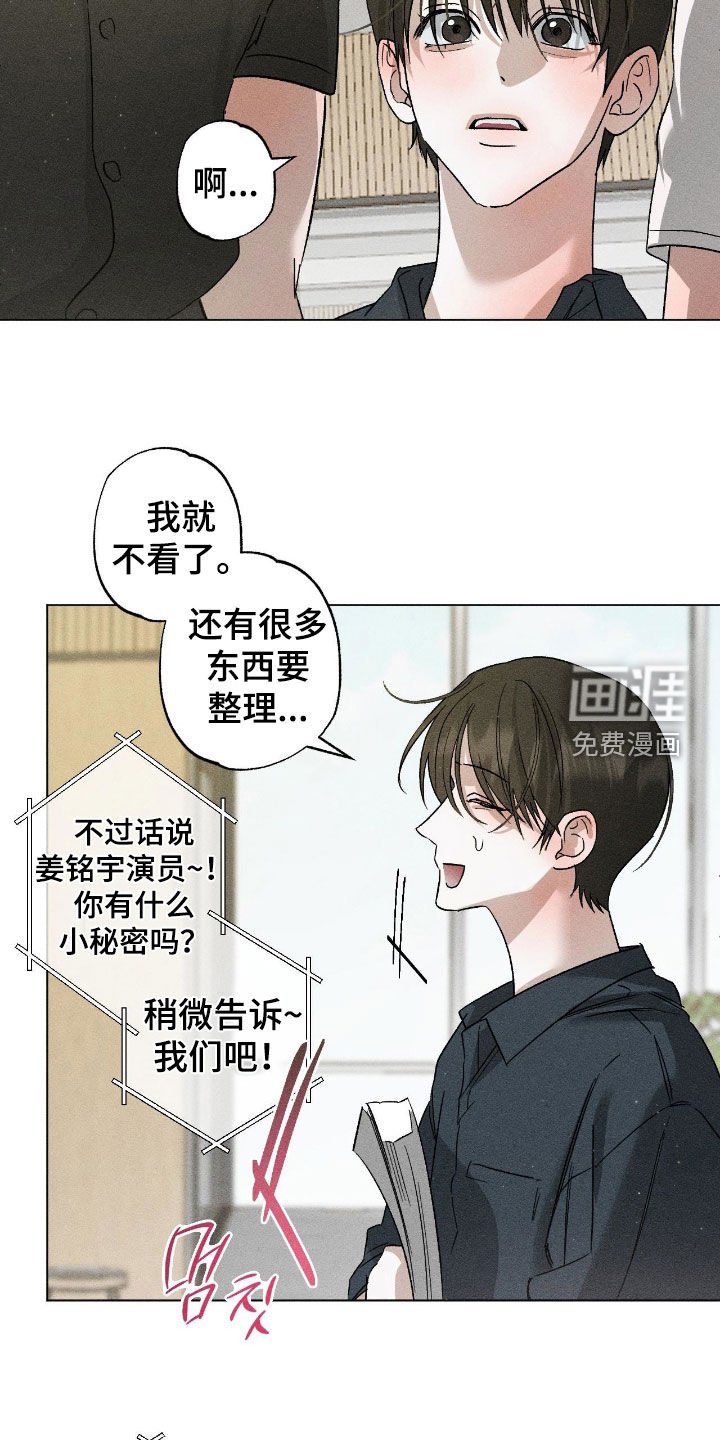 第53章：【第二季】理想型