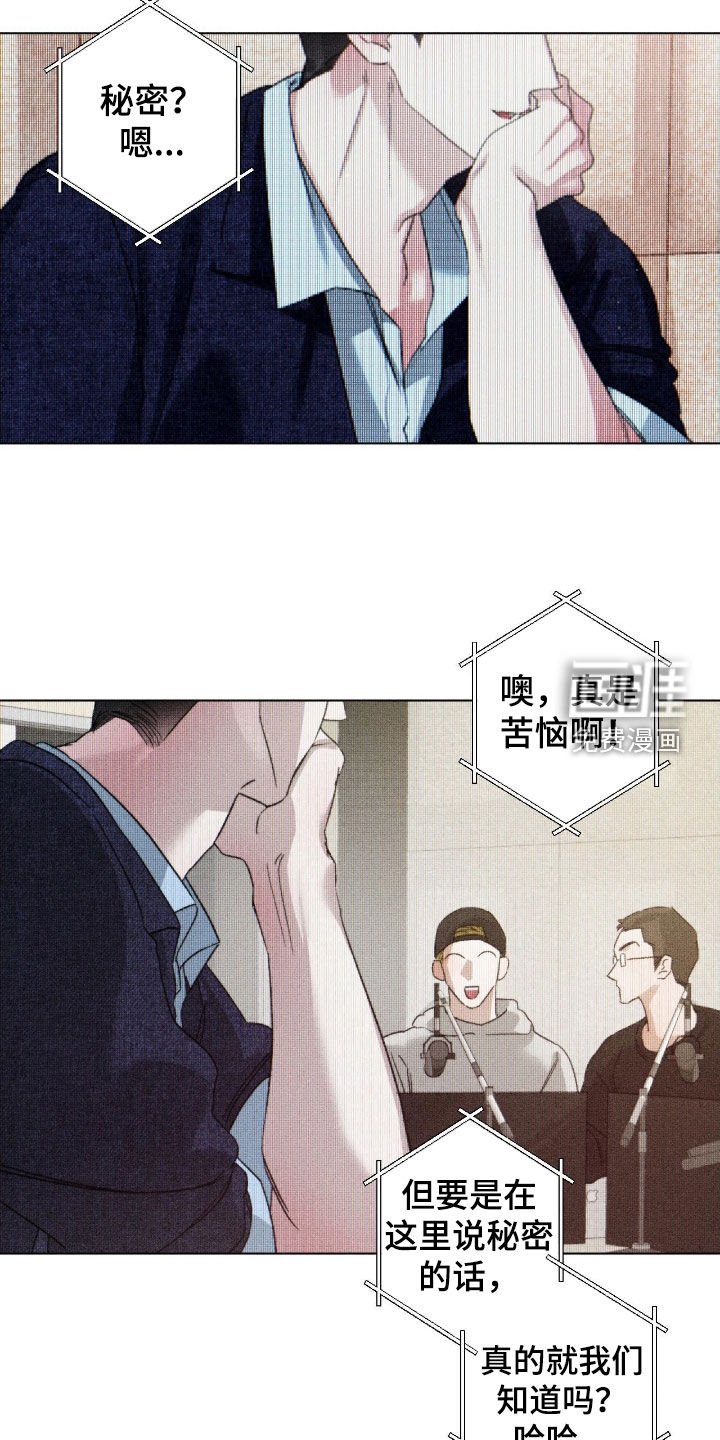 第53章：【第二季】理想型