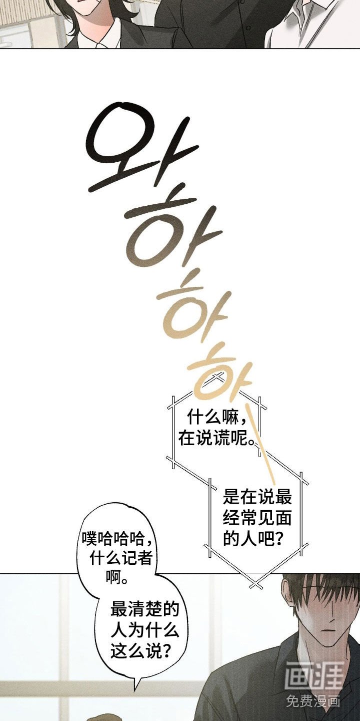 第53章：【第二季】理想型