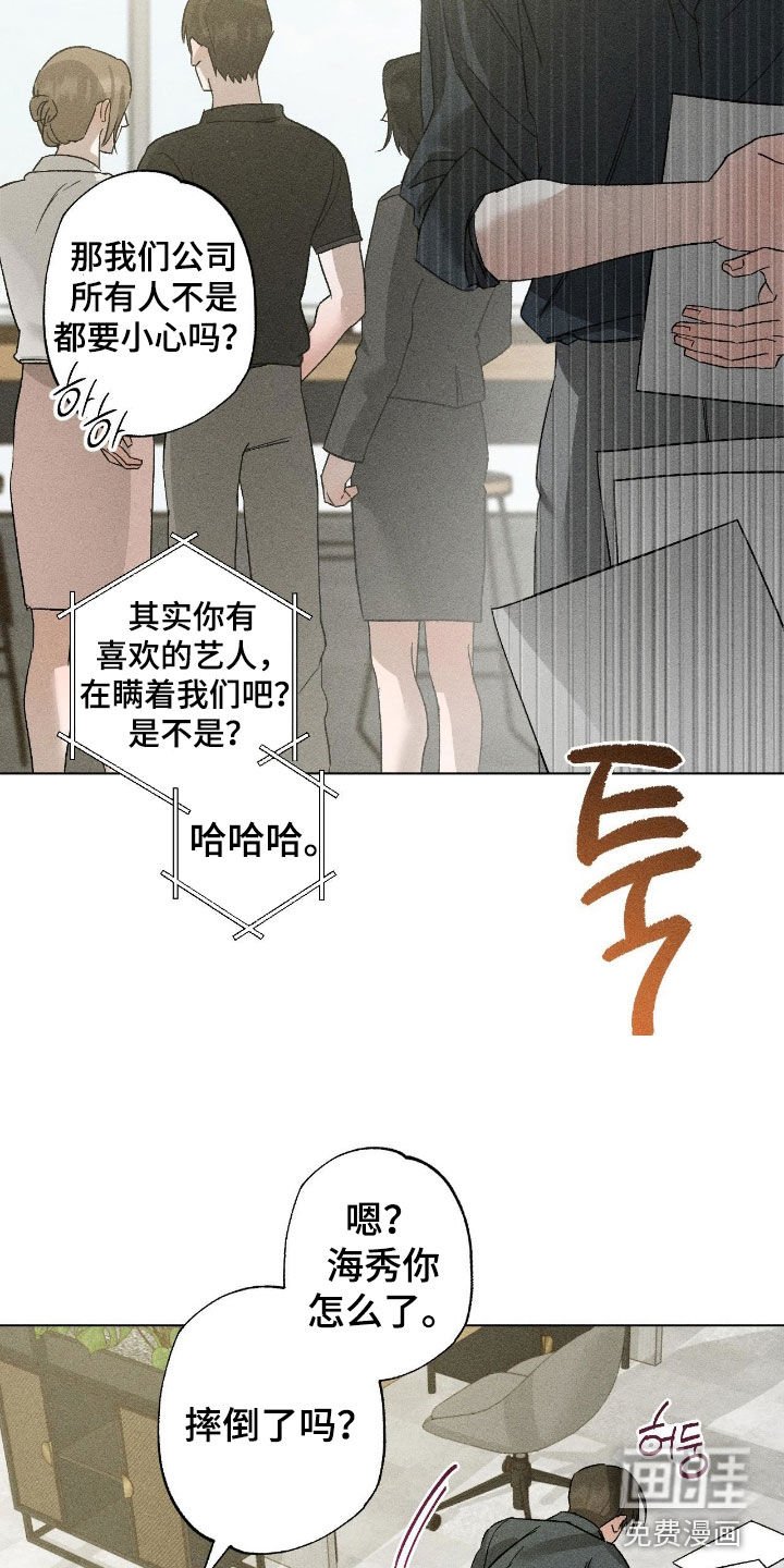 第53章：【第二季】理想型