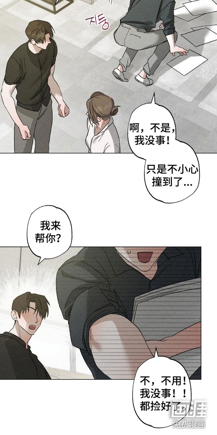 第53章：【第二季】理想型
