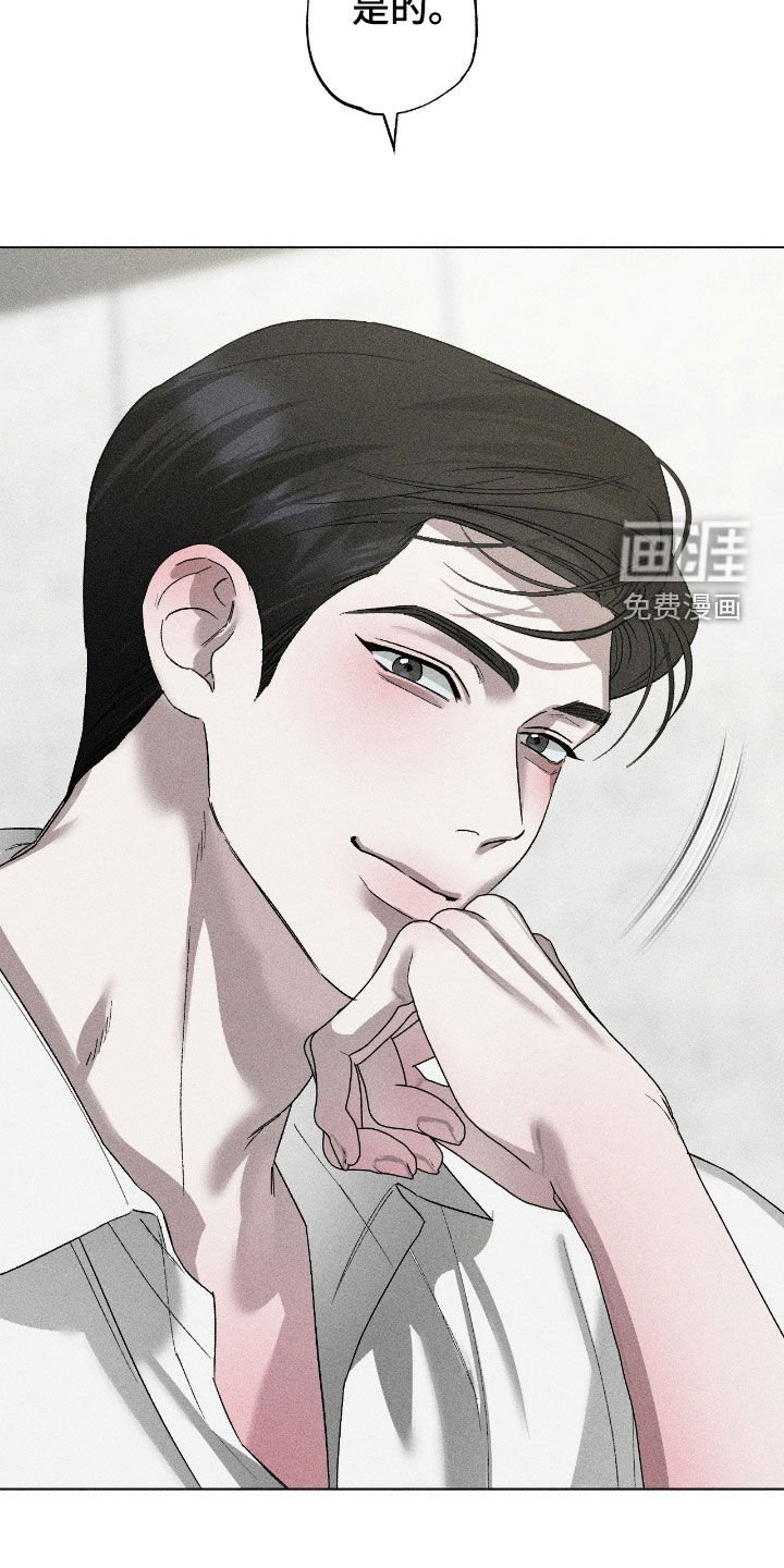 第54章：【第二季】专属记者