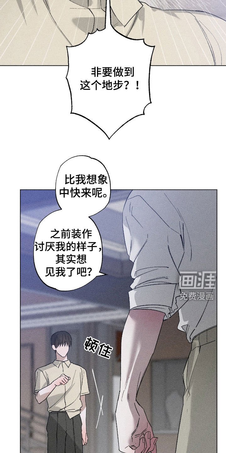 第55章：【第二季】重新开始吧