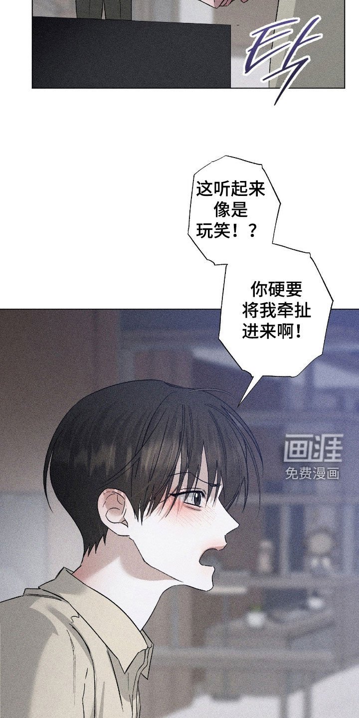 第55章：【第二季】重新开始吧