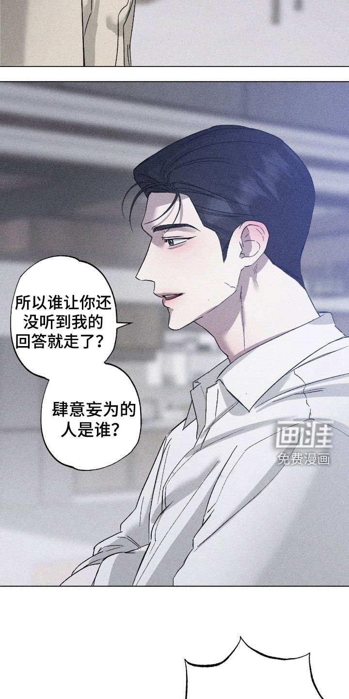 第55章：【第二季】重新开始吧