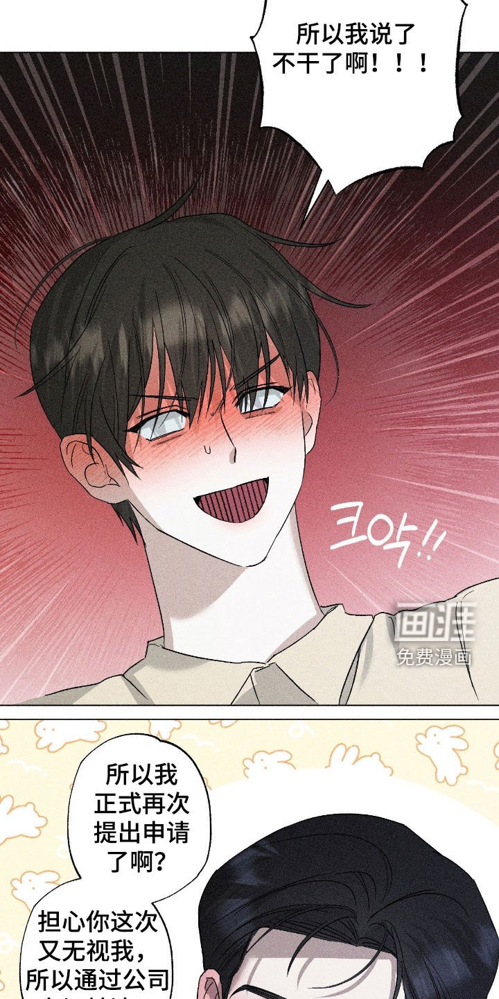 第55章：【第二季】重新开始吧
