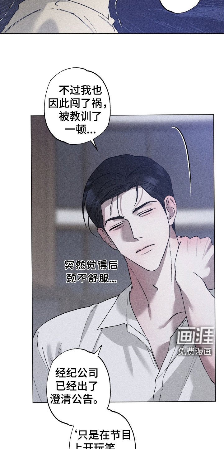 第55章：【第二季】重新开始吧