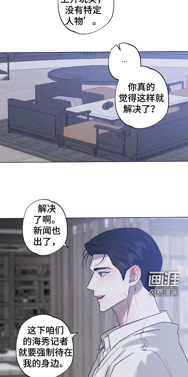 第55章：【第二季】重新开始吧