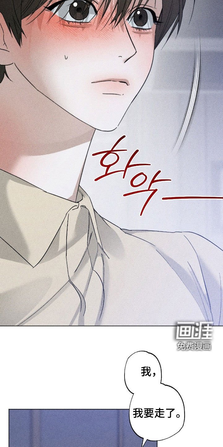 第55章：【第二季】重新开始吧