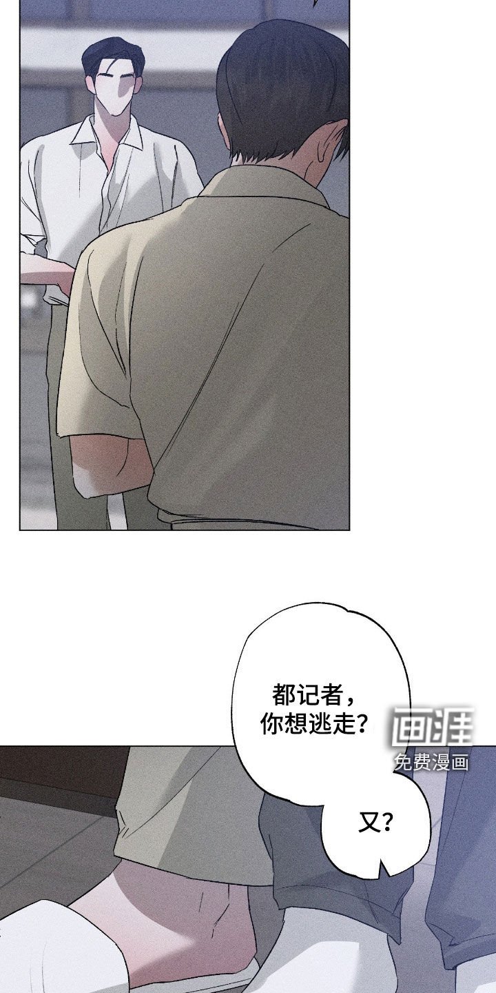 第55章：【第二季】重新开始吧