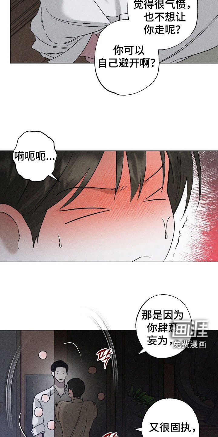 第55章：【第二季】重新开始吧