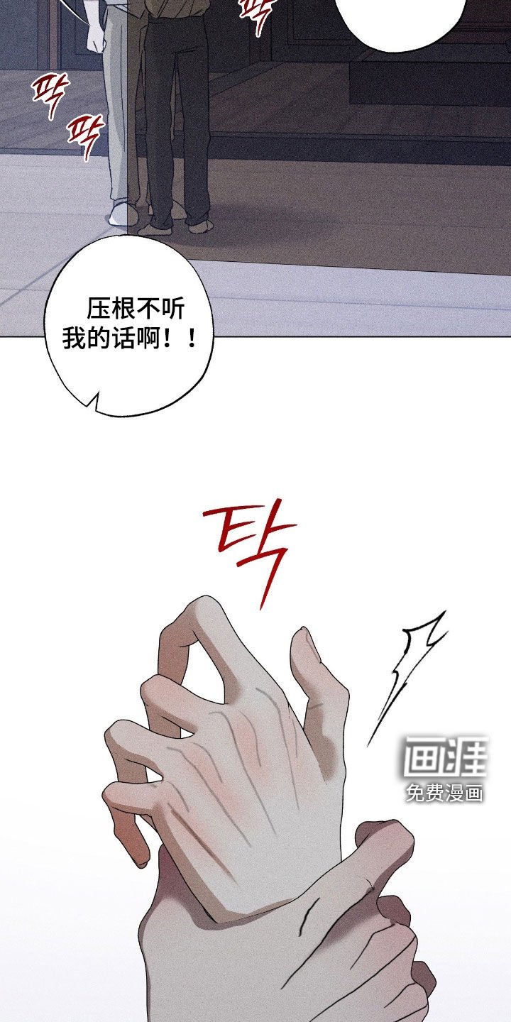 第55章：【第二季】重新开始吧