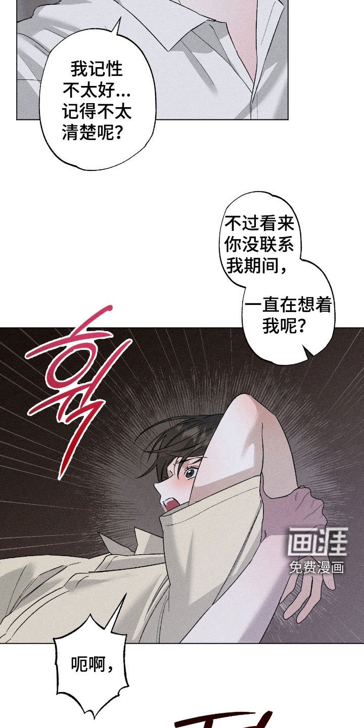 第55章：【第二季】重新开始吧