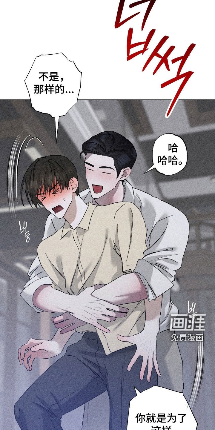第55章：【第二季】重新开始吧