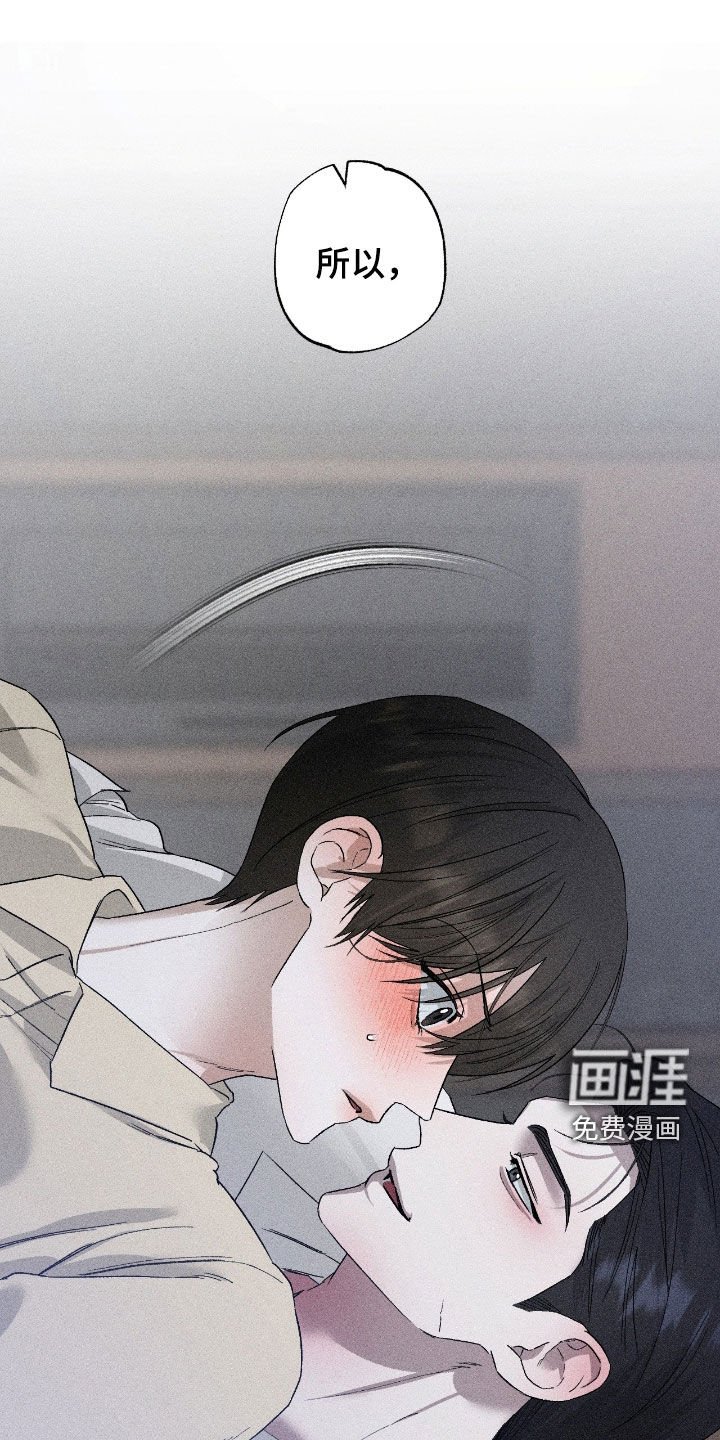 第55章：【第二季】重新开始吧