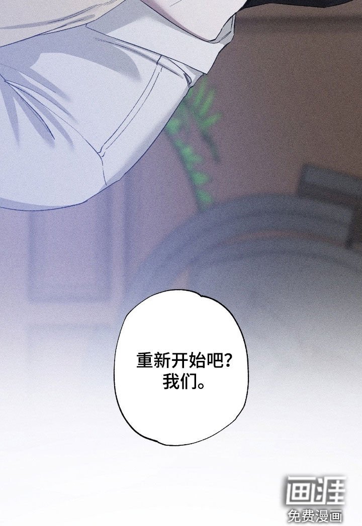 第55章：【第二季】重新开始吧