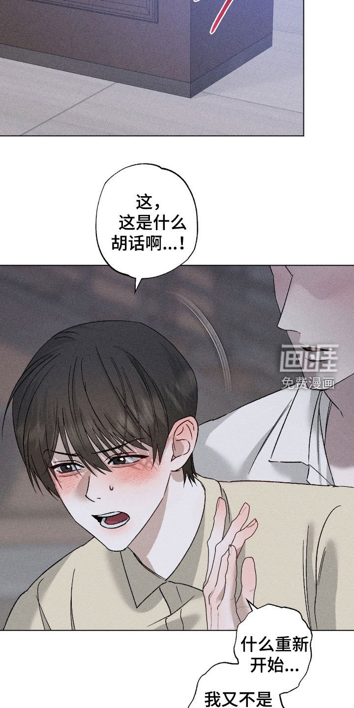 第56章：【第二季】要窒息了