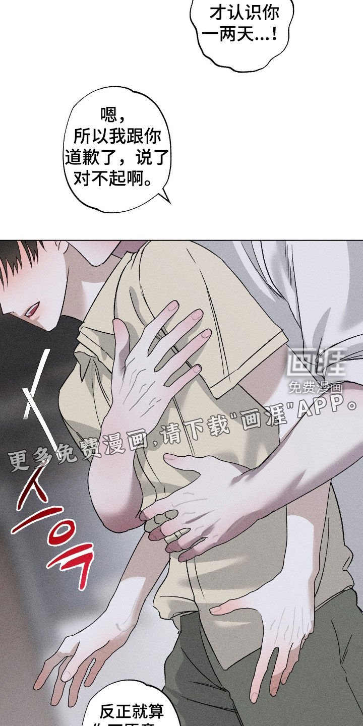 第56章：【第二季】要窒息了