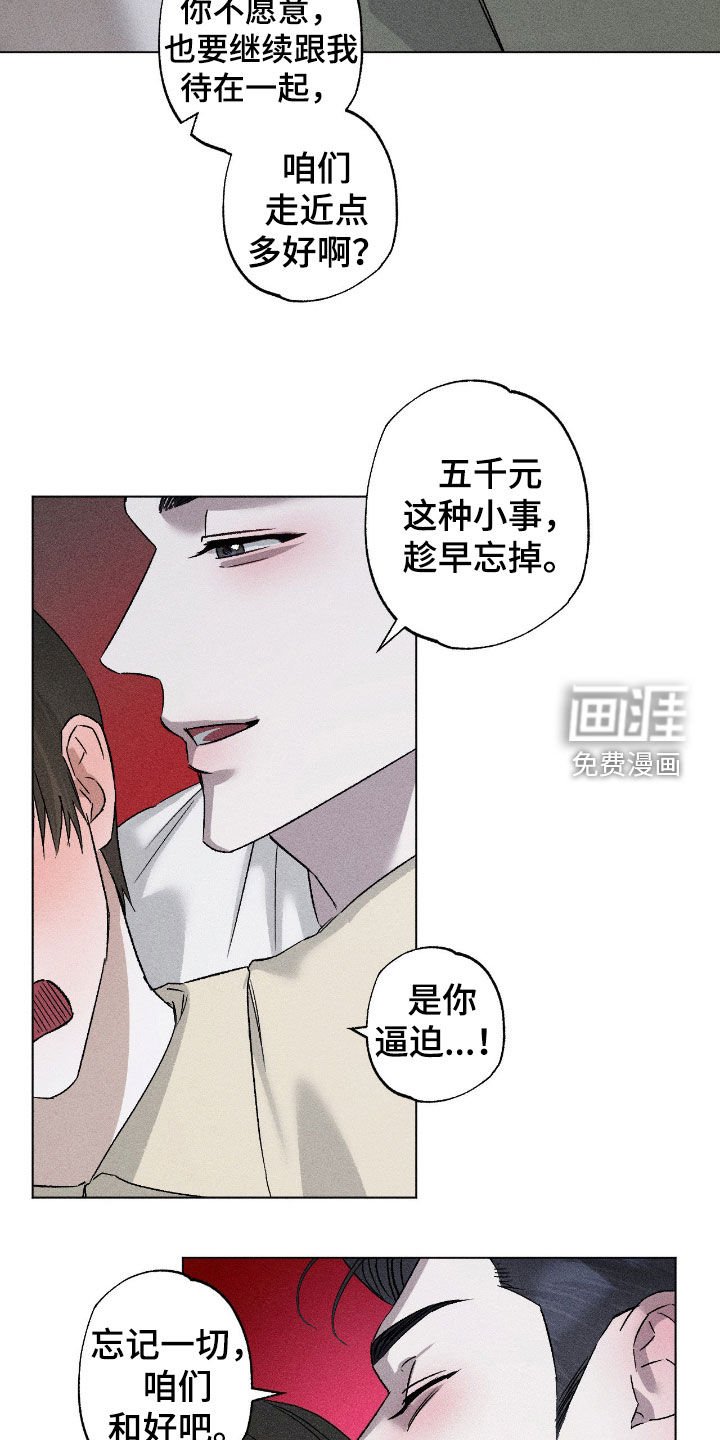 第56章：【第二季】要窒息了