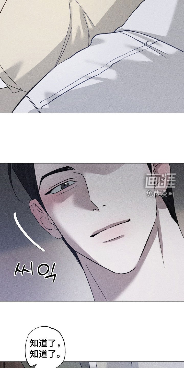第56章：【第二季】要窒息了