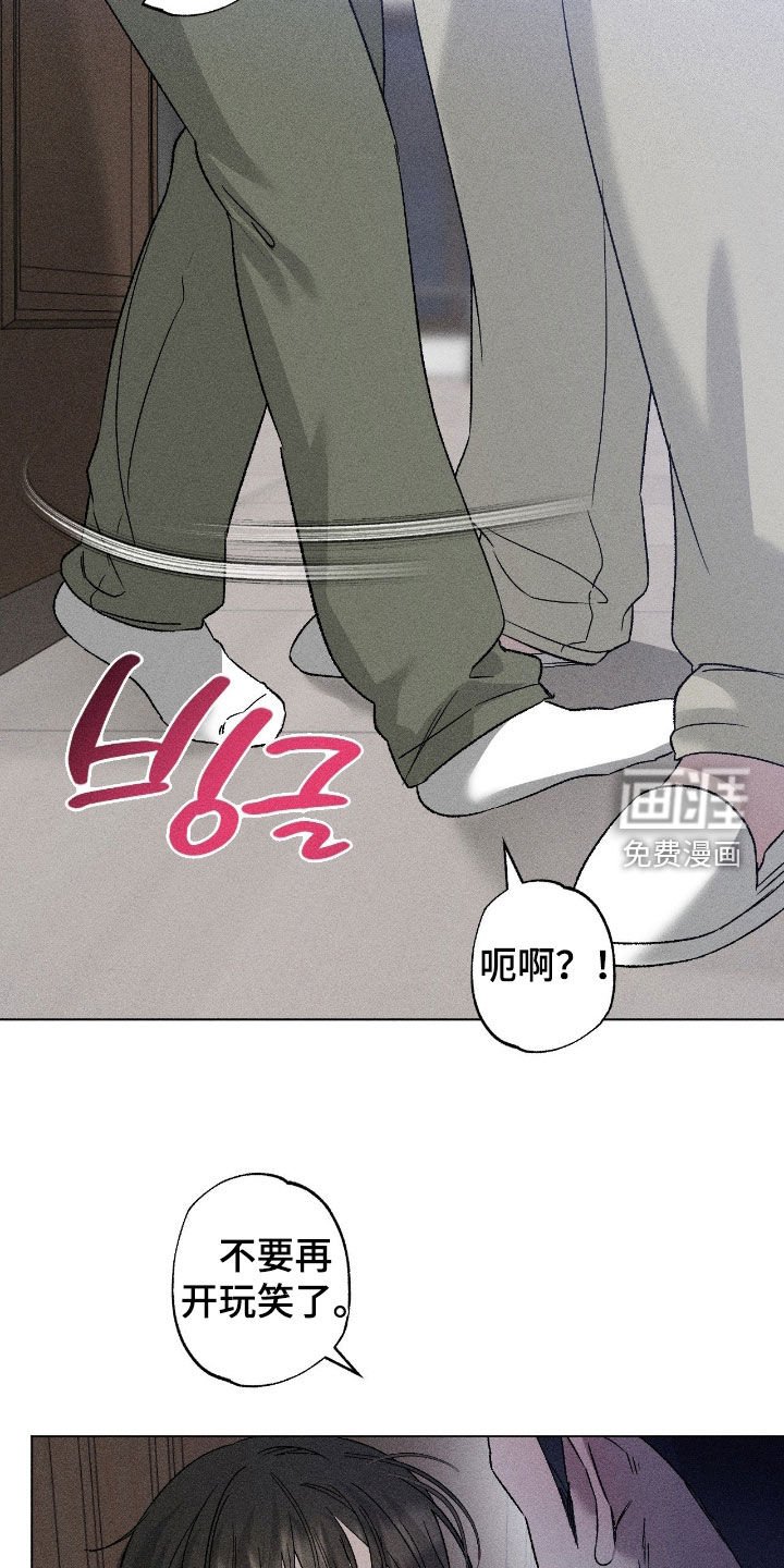 第56章：【第二季】要窒息了