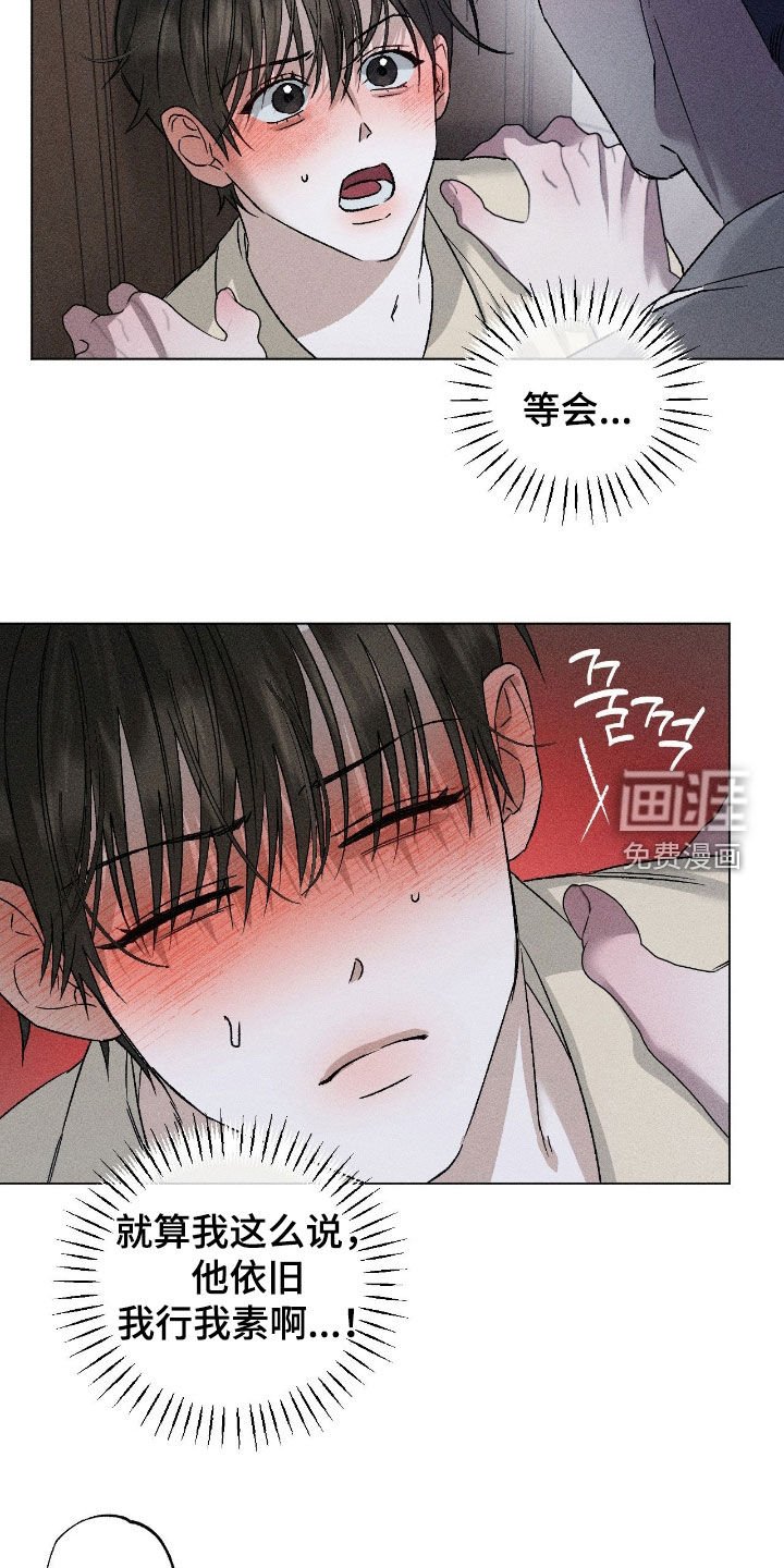 第56章：【第二季】要窒息了