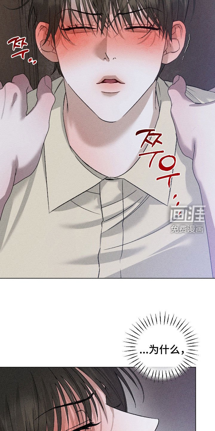 第56章：【第二季】要窒息了