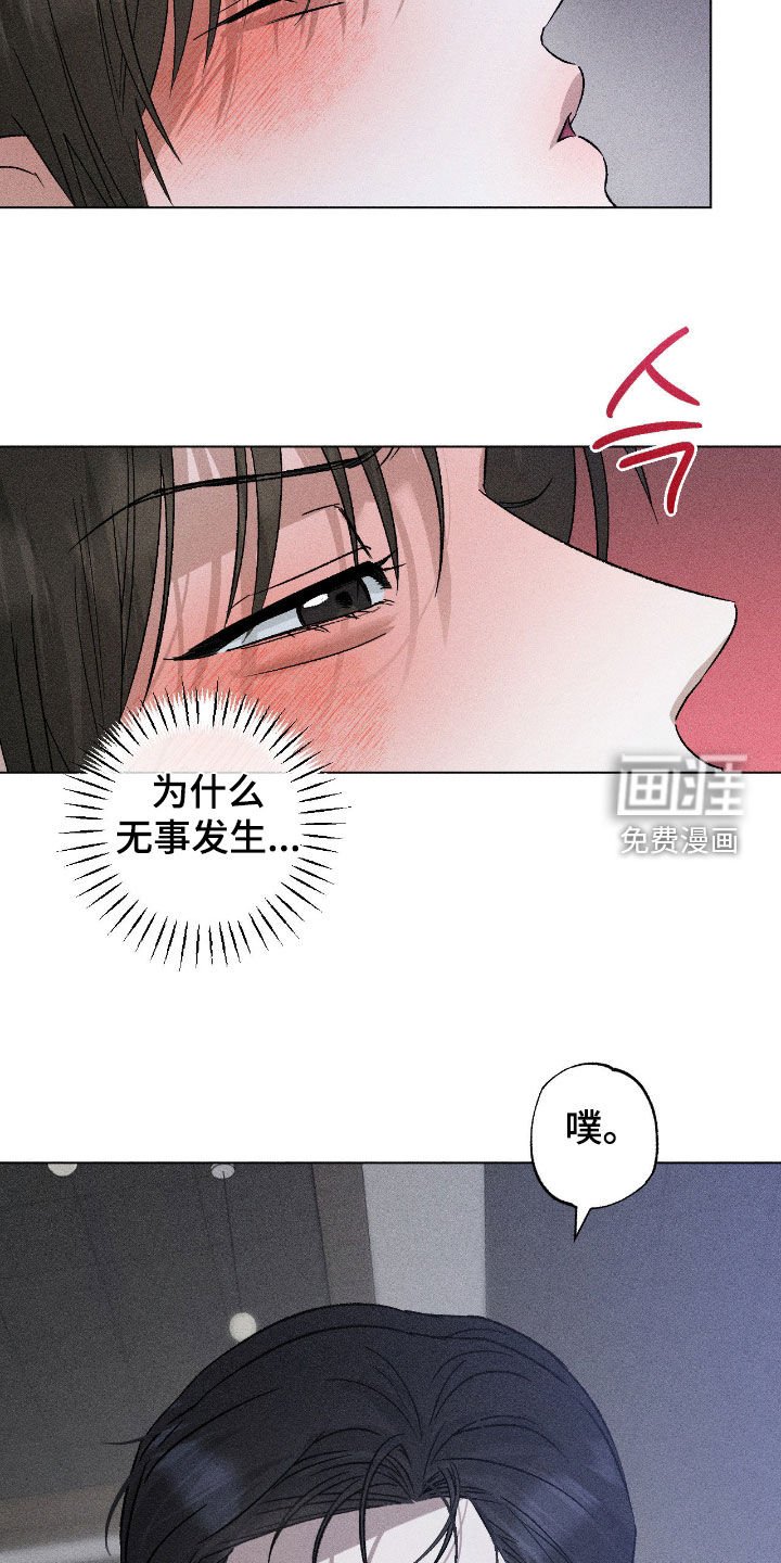 第56章：【第二季】要窒息了