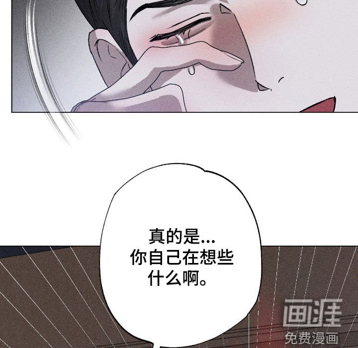 第56章：【第二季】要窒息了