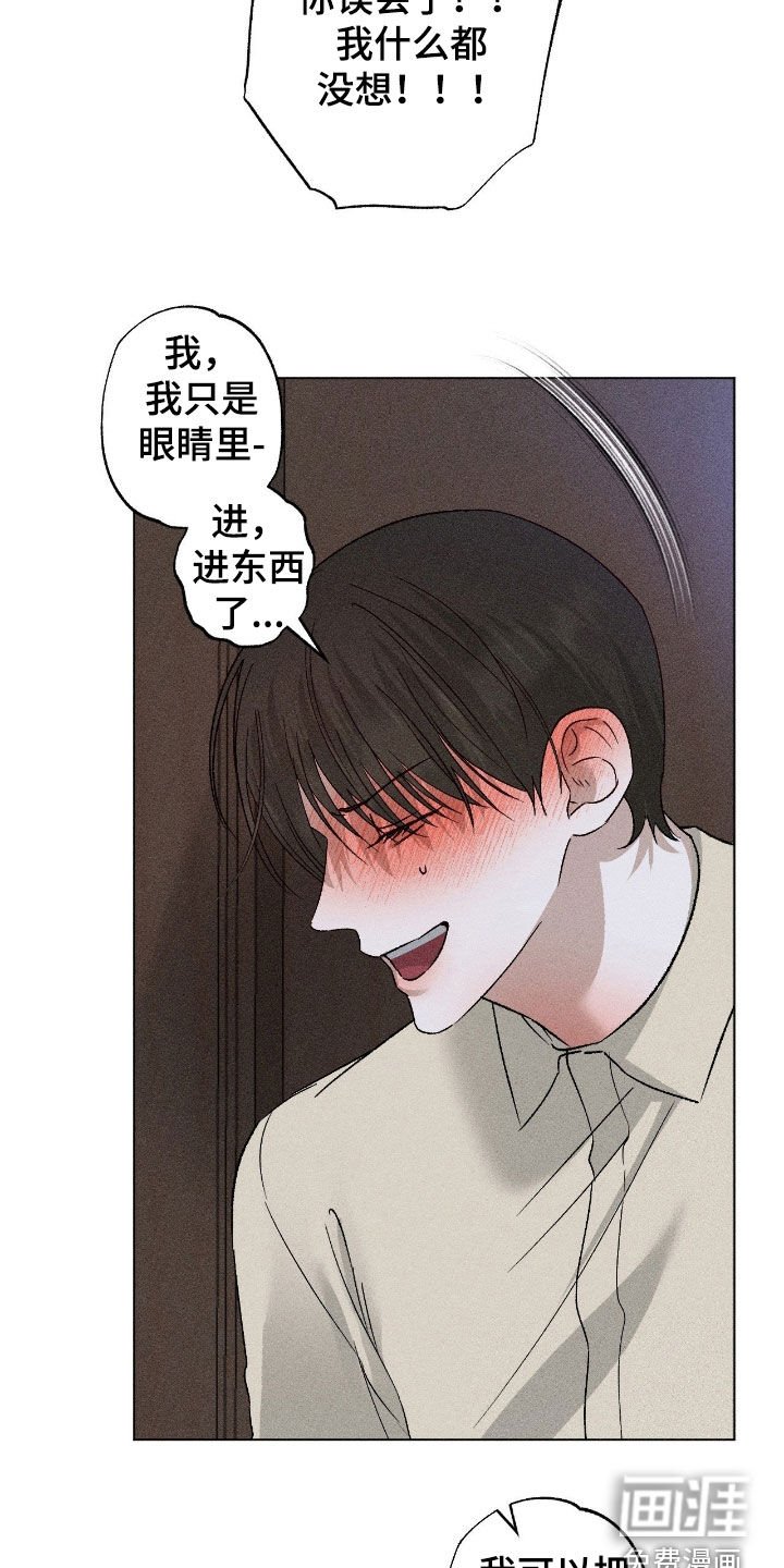 第56章：【第二季】要窒息了