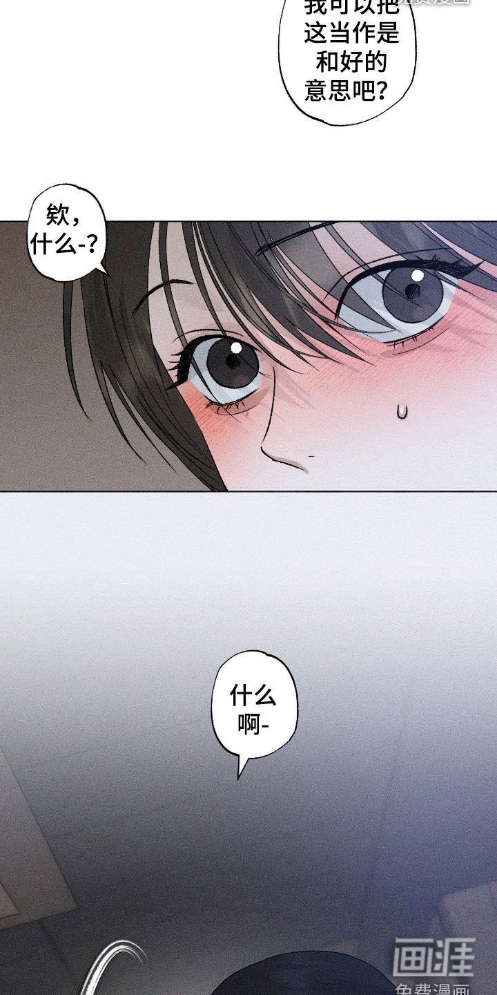 第56章：【第二季】要窒息了