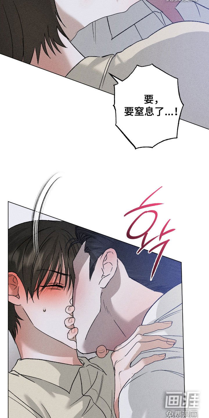 第56章：【第二季】要窒息了
