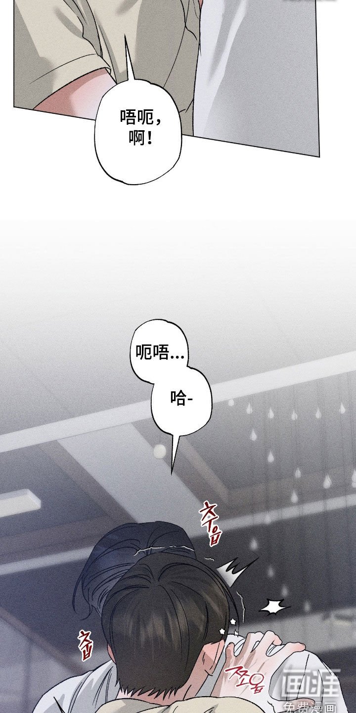 第56章：【第二季】要窒息了