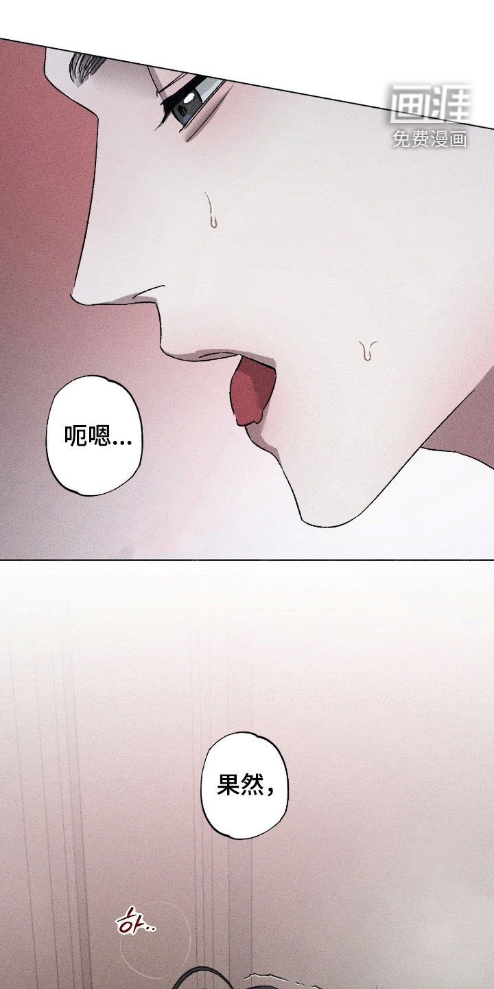 第56章：【第二季】要窒息了