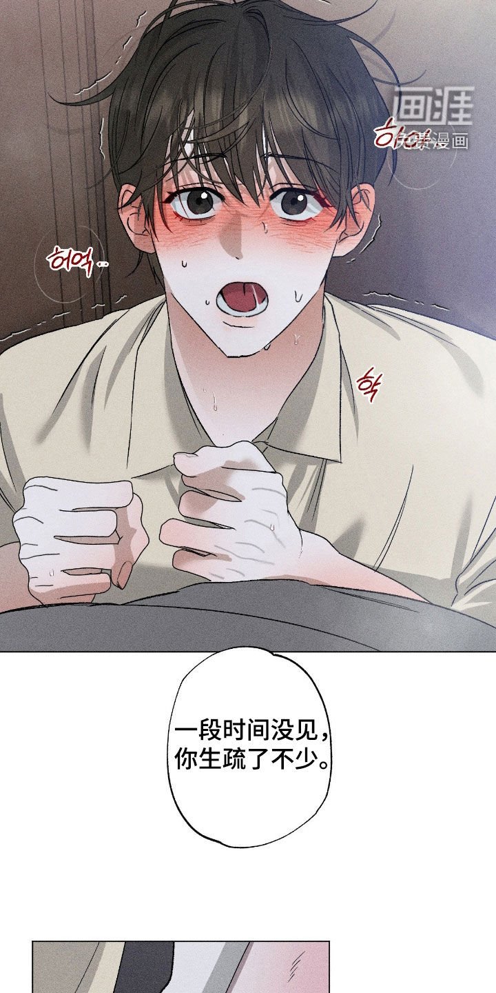 第56章：【第二季】要窒息了