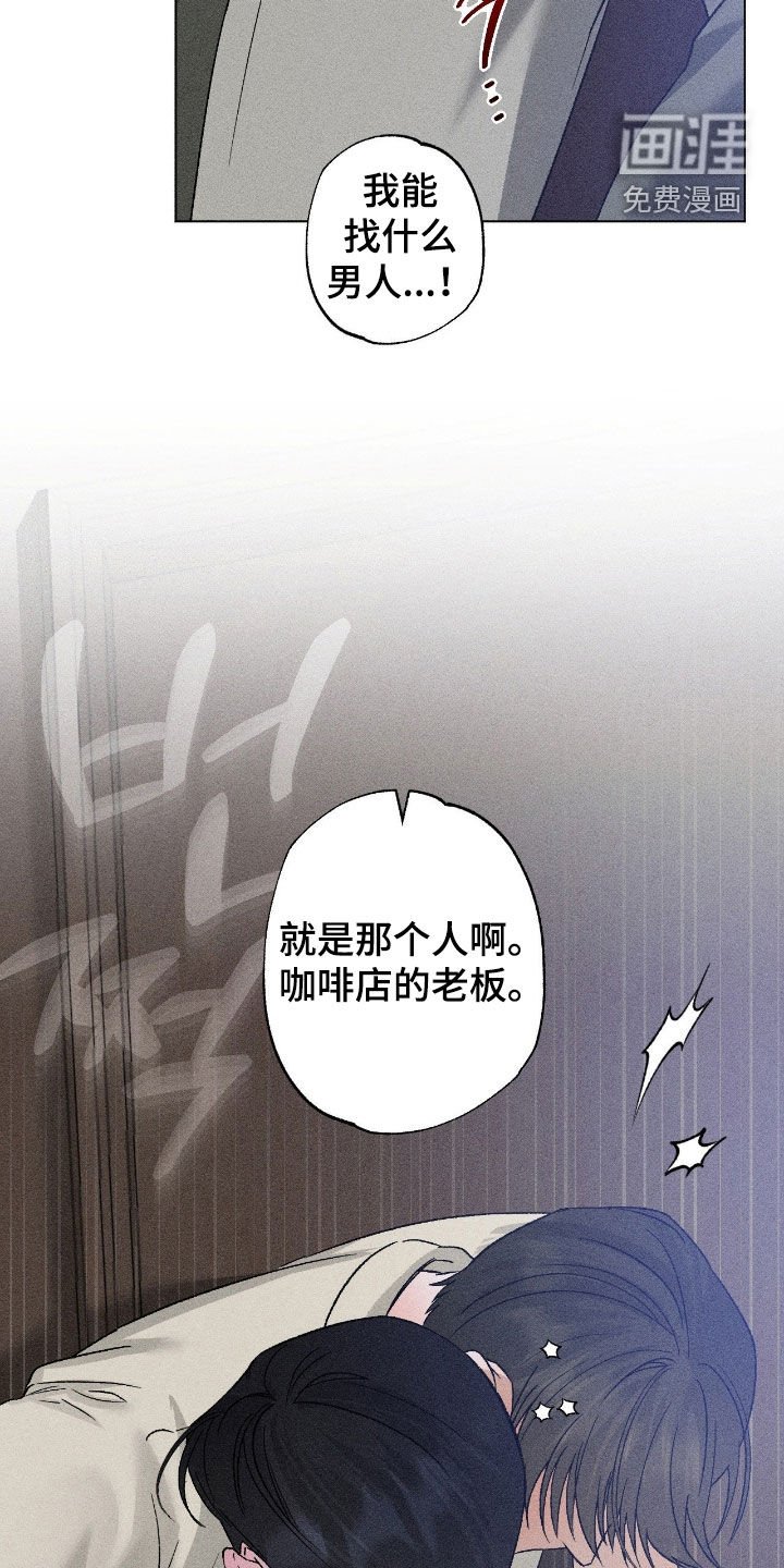 第56章：【第二季】要窒息了