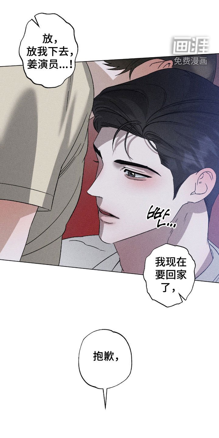 第56章：【第二季】要窒息了