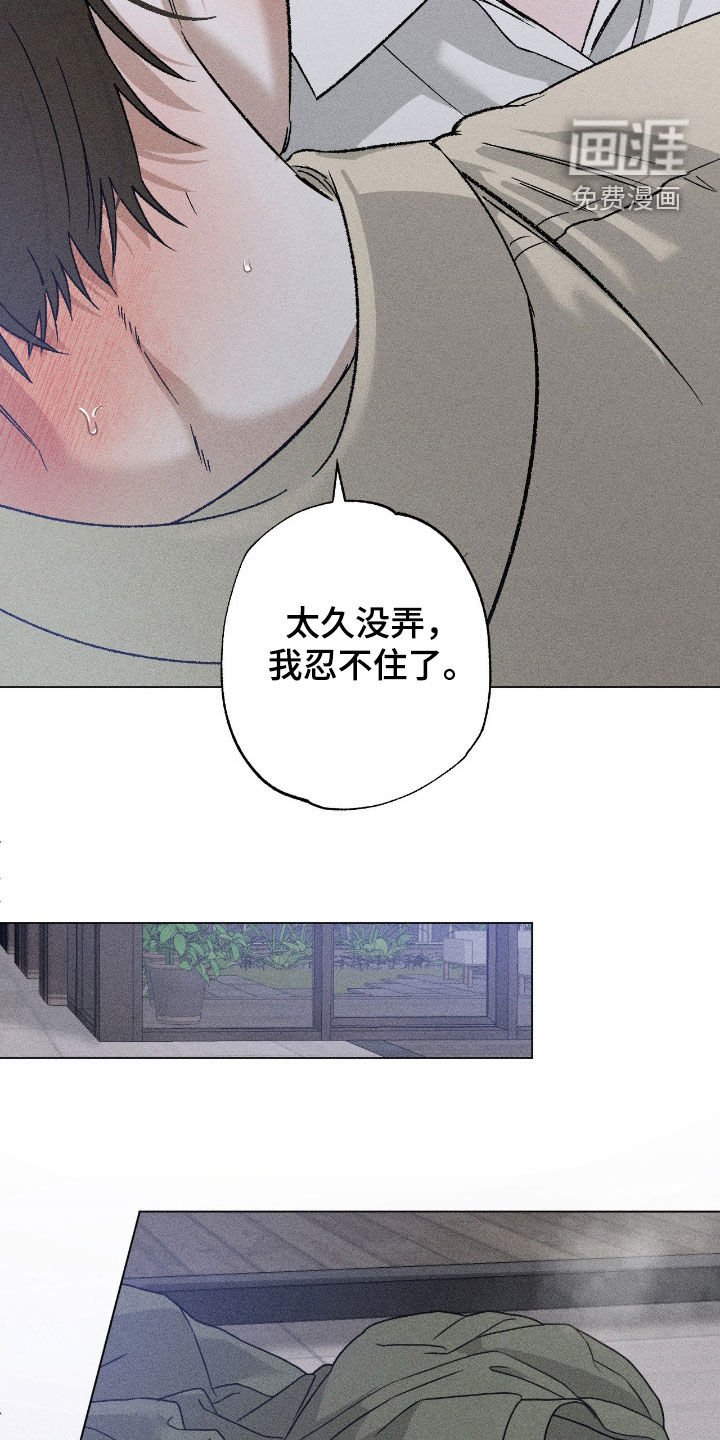 第56章：【第二季】要窒息了
