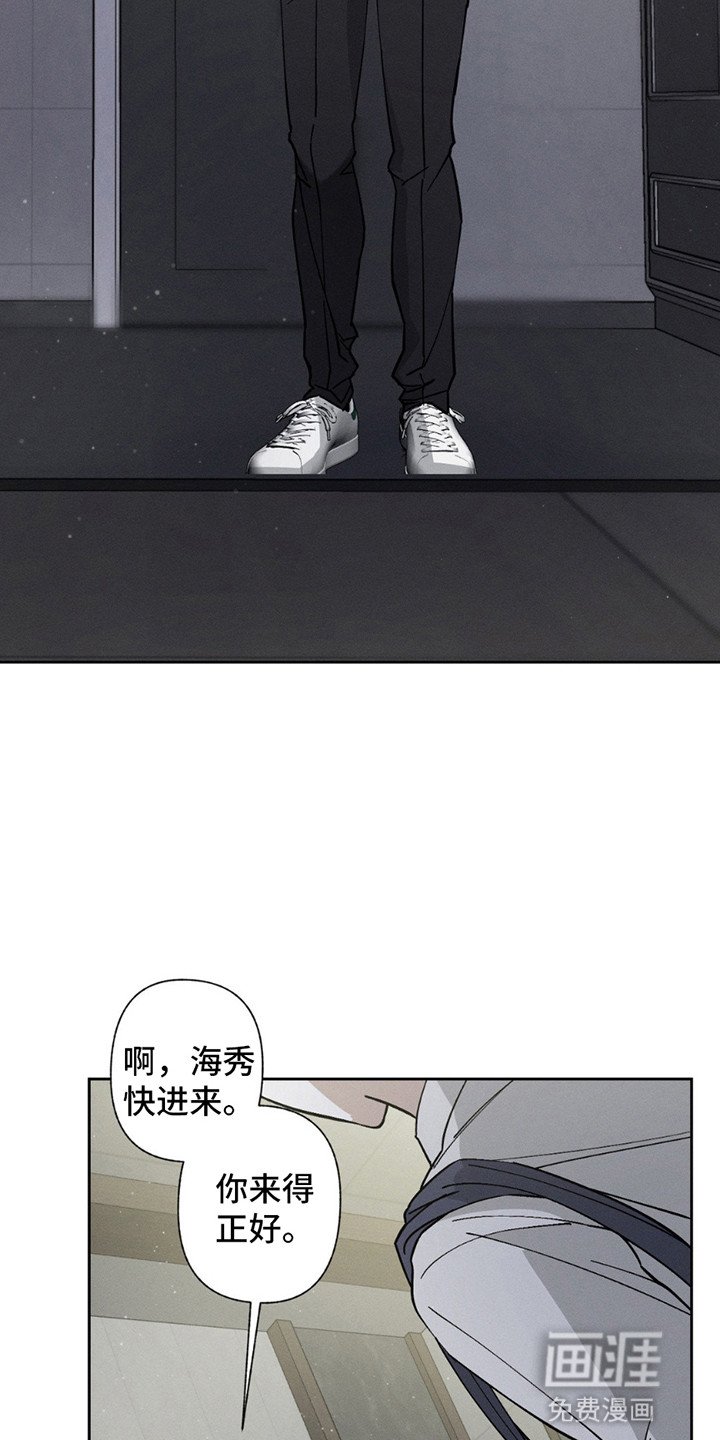第6章：可以吻你吗