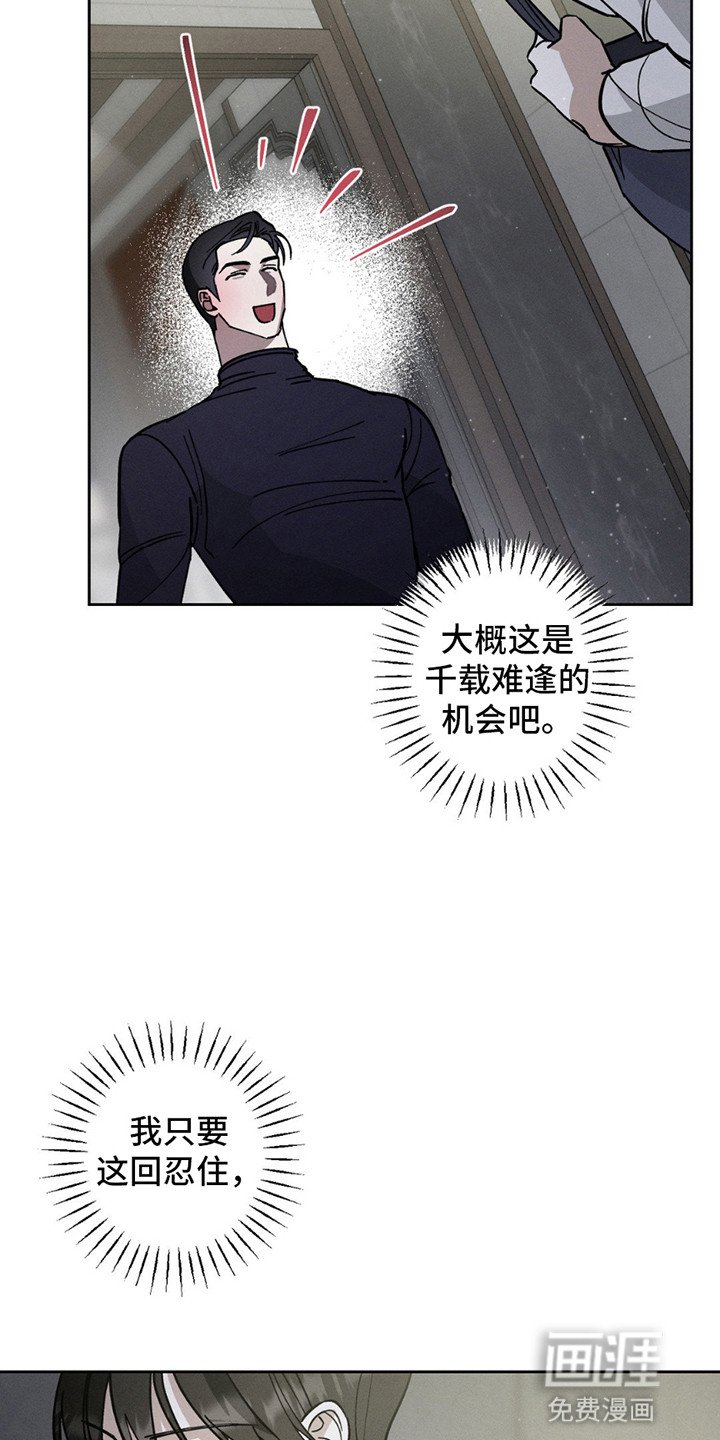第6章：可以吻你吗