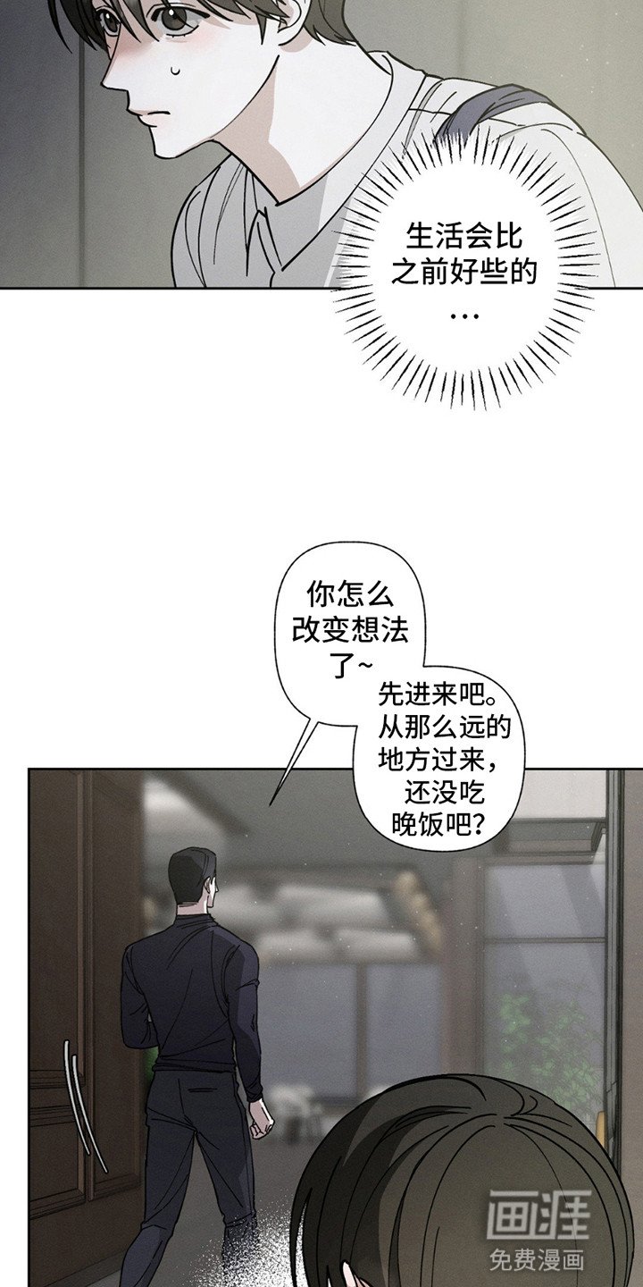 第6章：可以吻你吗