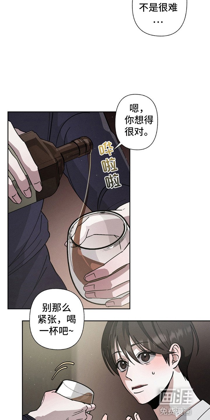 第6章：可以吻你吗