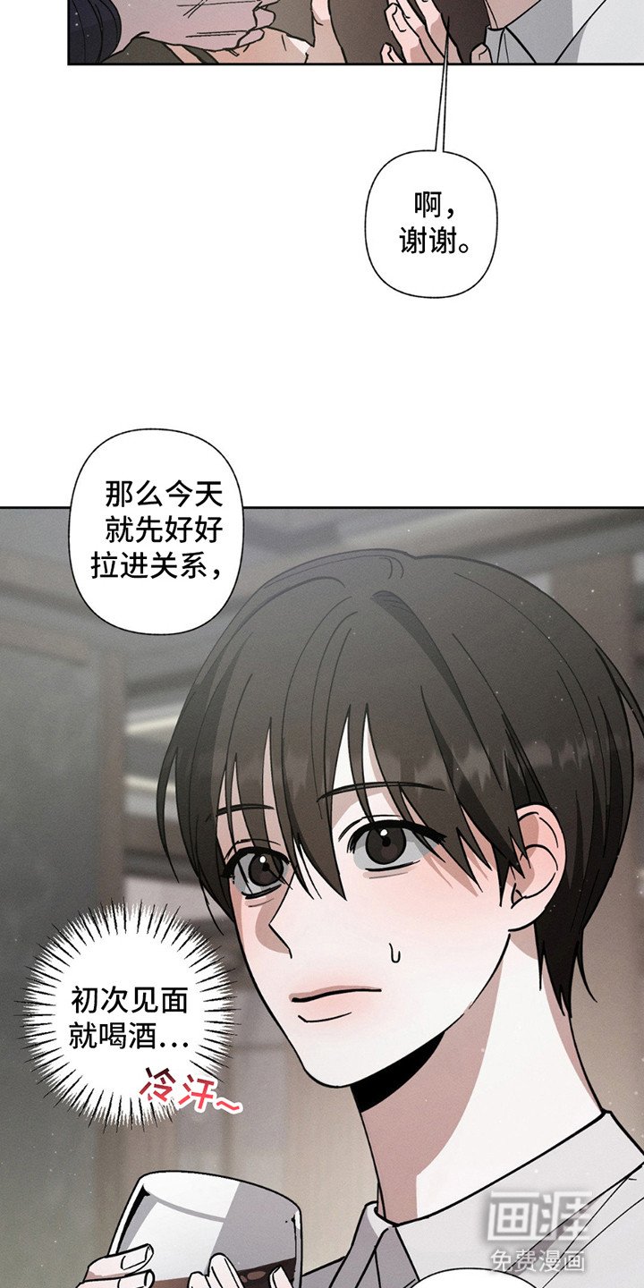第6章：可以吻你吗
