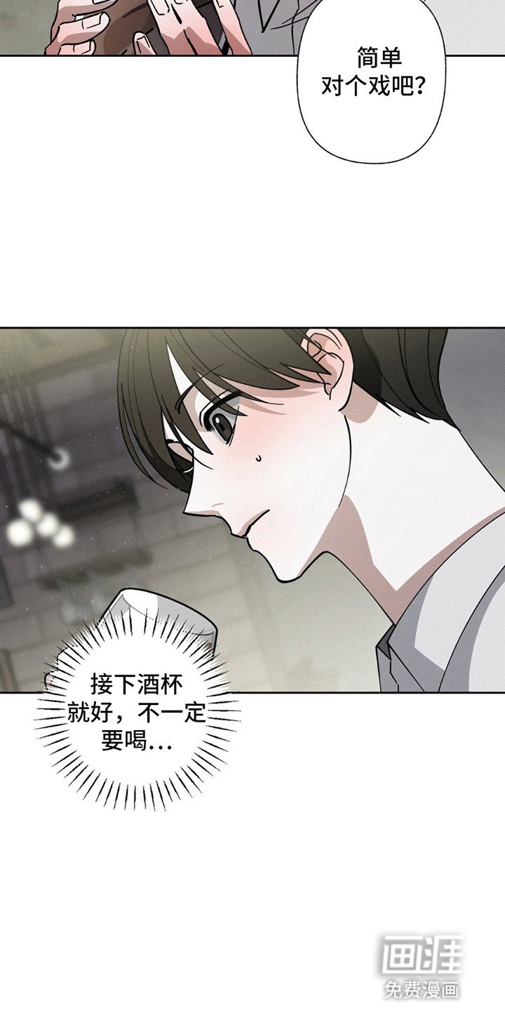 第6章：可以吻你吗