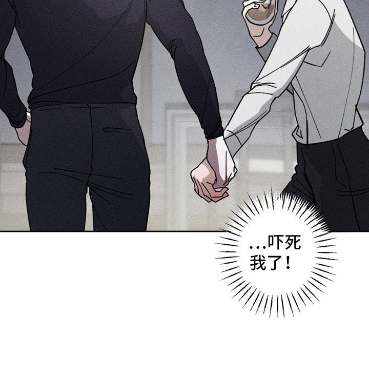 第6章：可以吻你吗