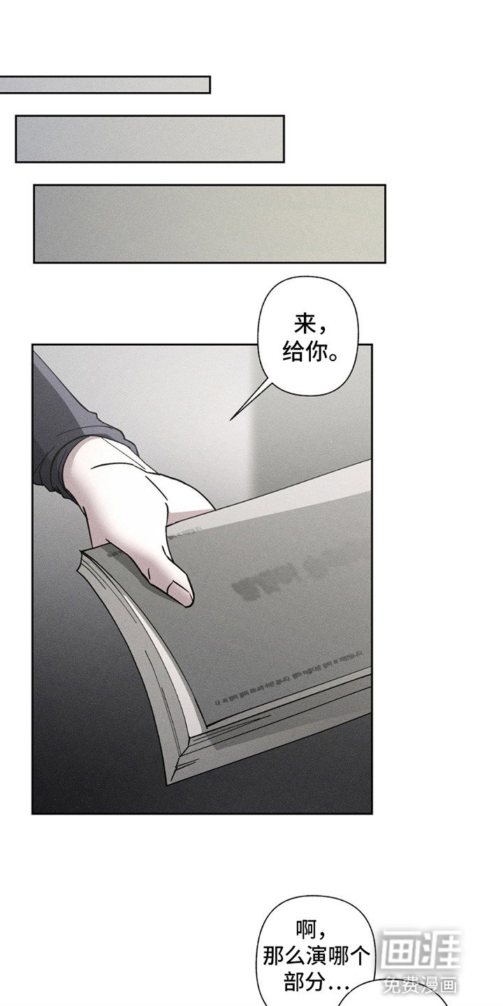 第6章：可以吻你吗