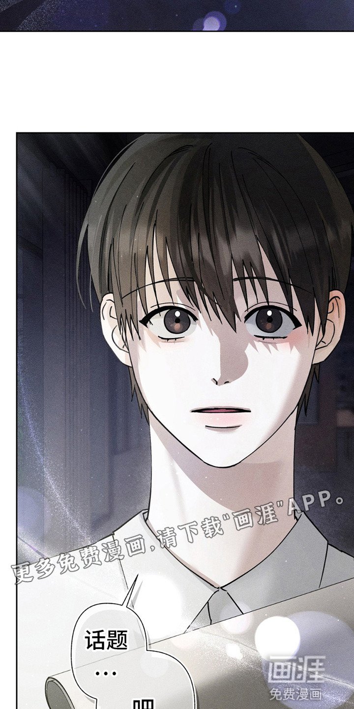 第6章：可以吻你吗
